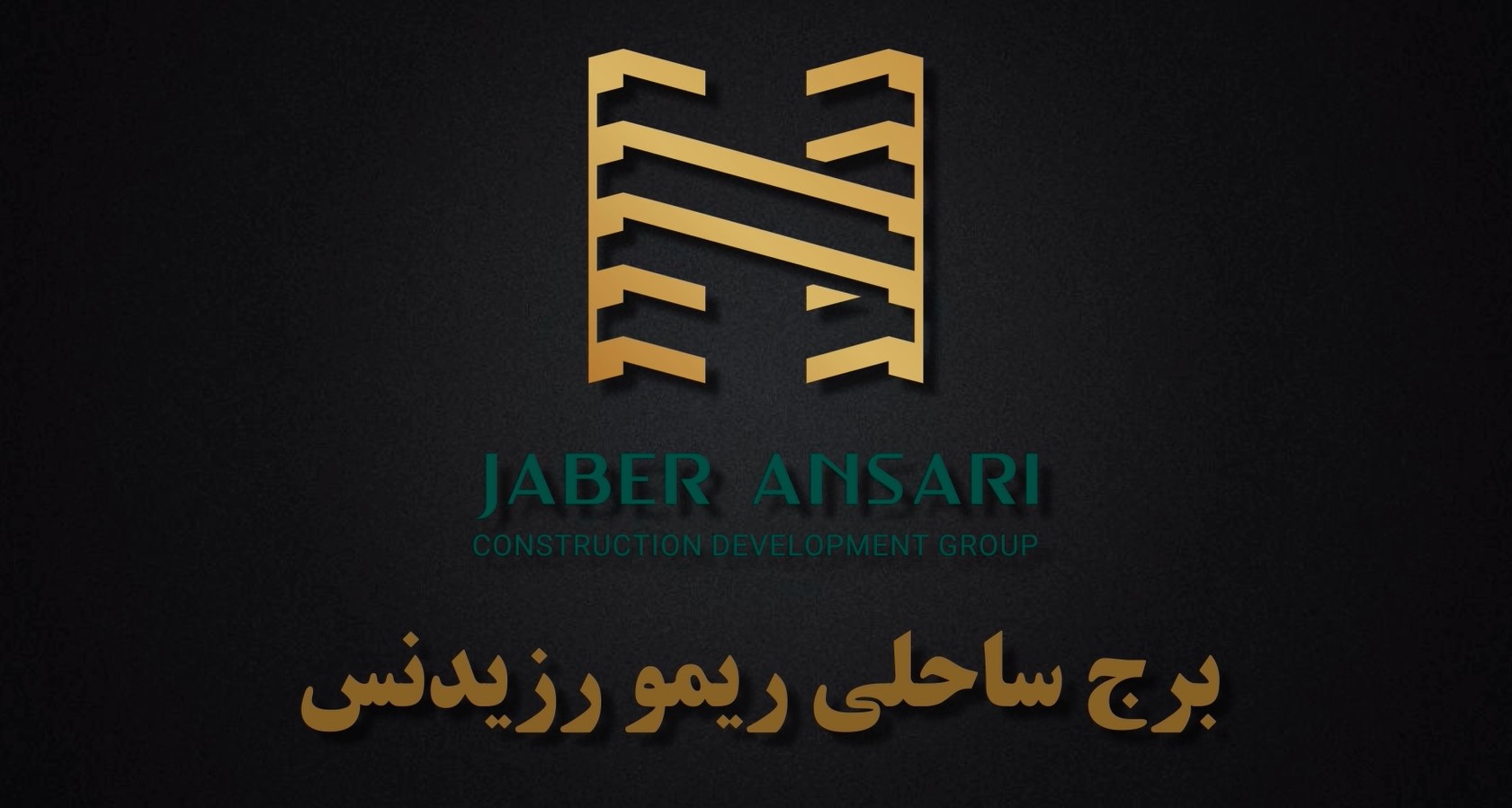 اطلاعات پروژه